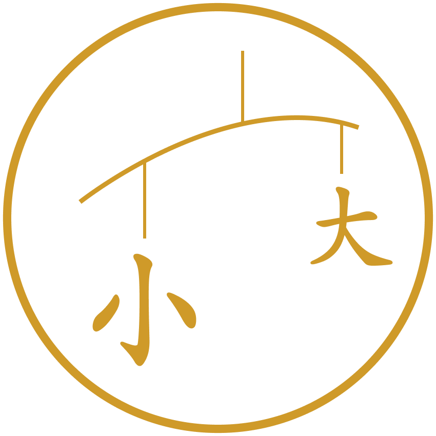 Yi Jing logo page complète 1